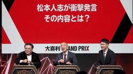 「ＤＯＷＮＴＯＷＮ＋」の番組「大喜利ＧＲＡＮＤ　ＰＲＩＸ」内カット