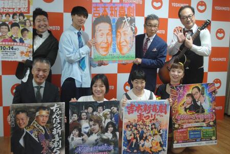 月例会見に出席した（後列左から）レイチェル、生島碧宙、間寛平ＧＭ、松浦真也（前列左から）平山昌雄、金原早苗、山田花子、森田まりこ