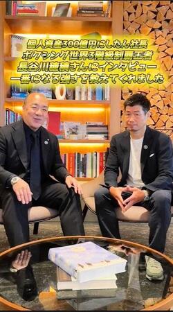 西村誠司氏のＴｉｋＴｏｋより