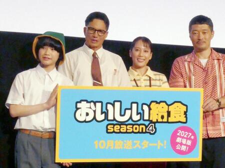 （左から）橋本偉成、市原隼人、山本千尋、綾部真弥監督