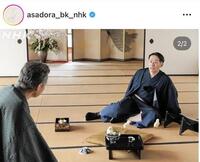 ＮＨＫ連続テレビ小説「ブラッサム」インスタグラム（ａｓａｄｏｒａ＿ｂｋ＿ｎｈｋ）より