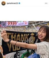 井桁弘恵のインスタグラム＠ｉｇｅｔａｈｉｒｏｅ２３から