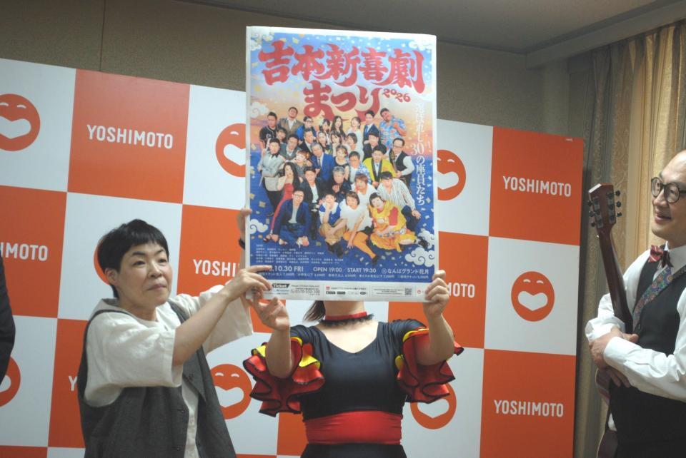 月例会見に出席した山田花子（左）