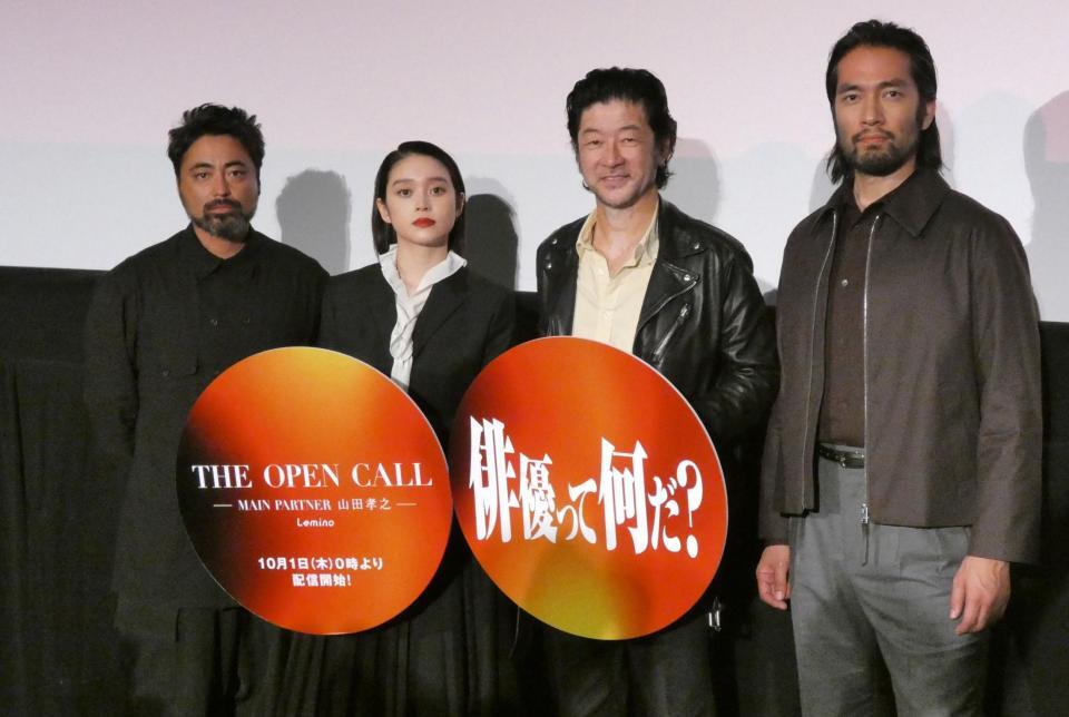 （左から）山田孝之、高石あかり、浅野忠信、阿部進之介