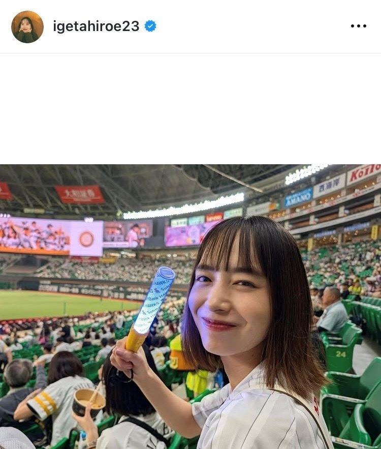井桁弘恵のインスタグラム＠ｉｇｅｔａｈｉｒｏｅ２３から