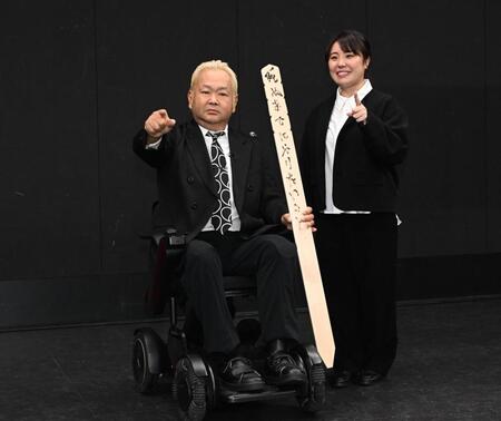 番組タイトルを披露するハチミツ二郎。右は吉本興業の山岸未歩さん（撮影・堀内翔）