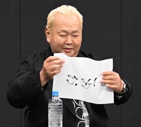 番組タイトルを発表する時に「こめお」と書いてボケるハチミツ二郎（撮影・堀内翔）