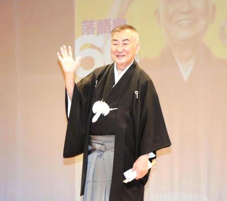 「落語家６０周年記念独演会ツアー」の開催を発表した桂文枝