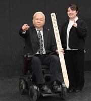 番組タイトルを披露するハチミツ二郎。右は吉本興業の山岸未歩さん（撮影・堀内翔）