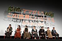 映画「ママがもうこの世界にいなくても　私の命の日記」公開前夜舞台あいさつ（撮影・堀内翔）