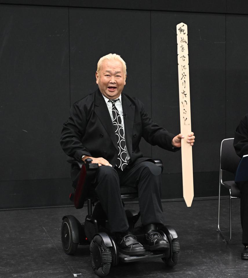 番組タイトルを披露するハチミツ二郎（撮影・堀内翔）
