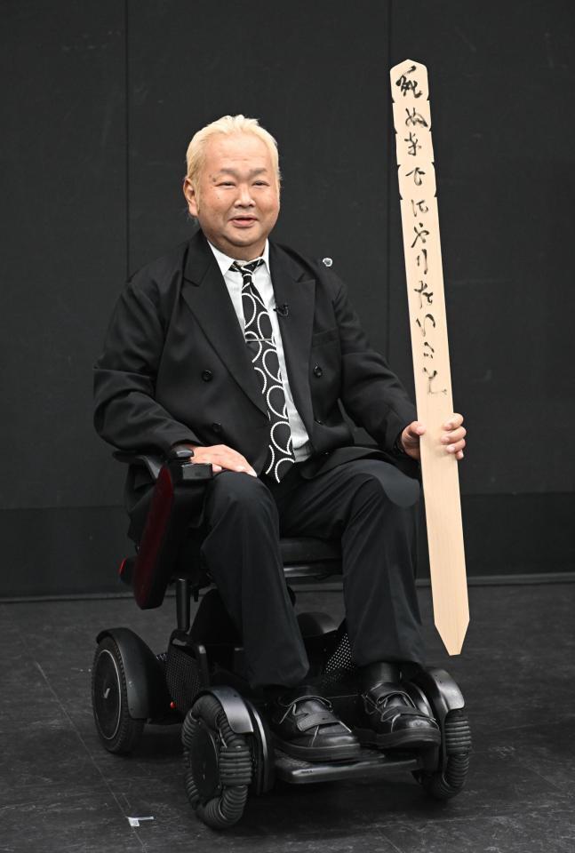 番組タイトルを披露するハチミツ二郎（撮影・堀内翔）