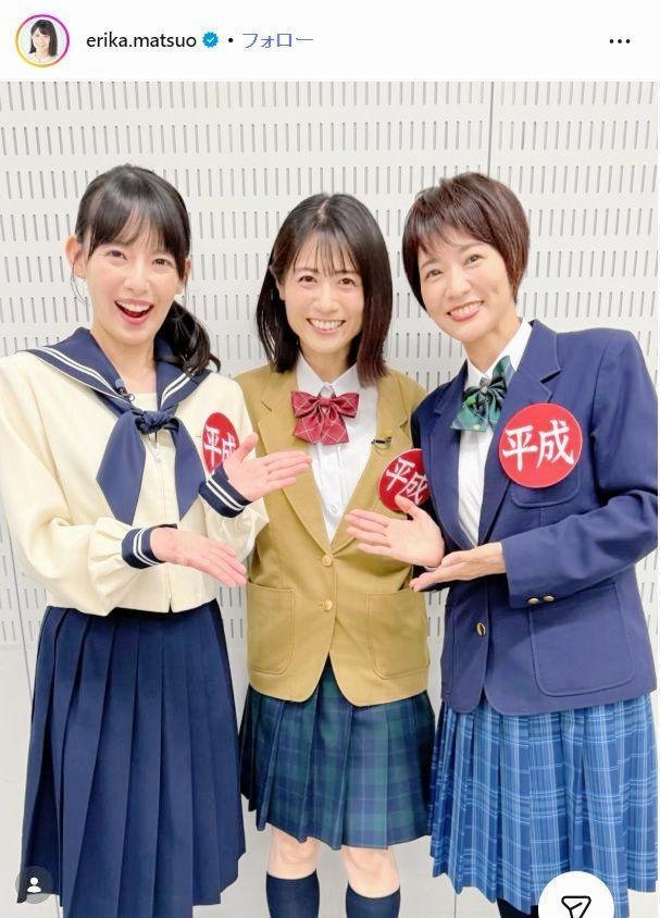 松尾依里佳インスタグラム＠ｅｒｉｋａ．ｍａｔｓｕｏ 