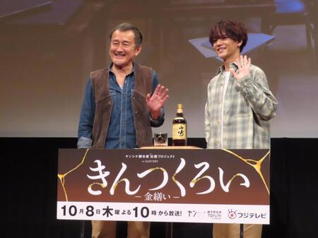 番組の製作発表会見に出席した吉田鋼太郎（左）と中島颯太