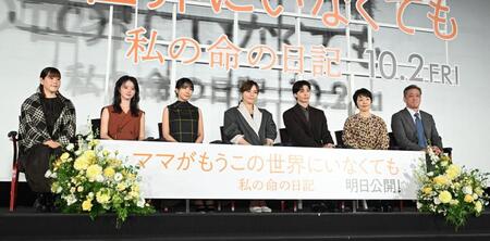 公開前夜舞台あいさつに出席した（左から）山戸結希監督、中島瑠菜、松本穂香、川口春奈、高杉真宙、小林聡美、デビット伊東（撮影・堀内翔）