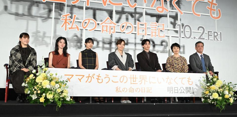 公開前夜舞台あいさつに出席した（左から）山戸結希監督、中島瑠菜、松本穂香、川口春奈、高杉真宙、小林聡美、デビット伊東（撮影・堀内翔）