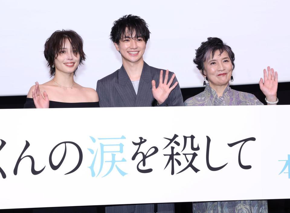 映画「沖晴くんの涙を殺して」初日舞台あいさつに登場した（左から）広瀬アリス、木戸大聖、根岸季衣（撮影・伊藤笙子）