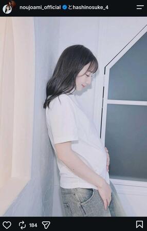 能條愛未の公式インスタグラム（ｎｏｕｊｏａｍｉ＿ｏｆｆｉｃｉａｌ）から