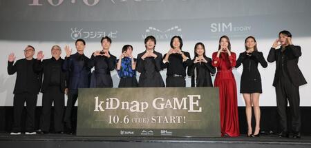 観客に向かってポーズを決める（左から）加藤裕将監督、笠松将、ジョエル・トーレ、スタンリー・ヤウ、岡崎紗絵、坂口健太郎、イ・ジュンギ、アリス・クー、キャリー・ウォン、プレーオ・ナルポーンカモン・チャイセーン、満島真之介（撮影・吉澤敬太）