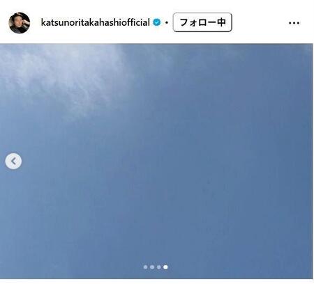 高橋克典のインスタグラム＠ｋａｔｓｕｎｏｒｉｔａｋａｈａｓｈｉｏｆｆｉｃｉａｌより