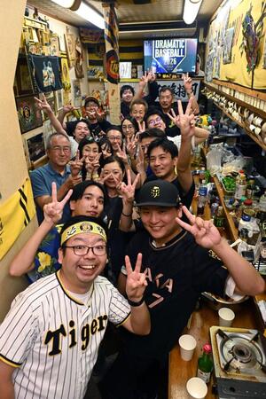 優勝に向けて盛り上がる立ち呑み酒場「おかげさん」に集まった阪神ファン＝東京・神田（撮影・堀内翔）