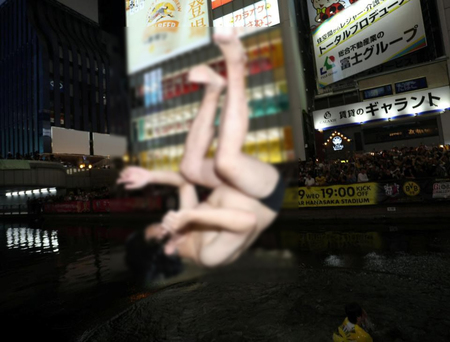 阪神の優勝が決まり、道頓堀に飛び込むファン（写真は一部加工してあります）