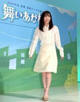 福原遥（２１年）