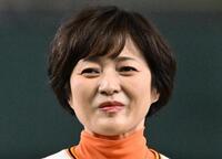三田寛子