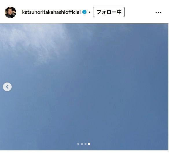 高橋克典のインスタグラム＠ｋａｔｓｕｎｏｒｉｔａｋａｈａｓｈｉｏｆｆｉｃｉａｌより