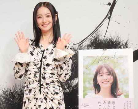 会見に出席した佐々木希
