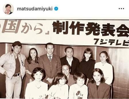 松田美由紀のインスタグラム＠ｍａｔｓｕｄａｍｉｙｕｋｉ（９月２８日付）より