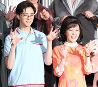 ポーズを決める新原泰佑（左）と北香那