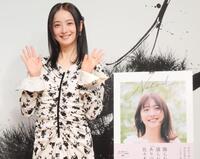 会見に出席した佐々木希