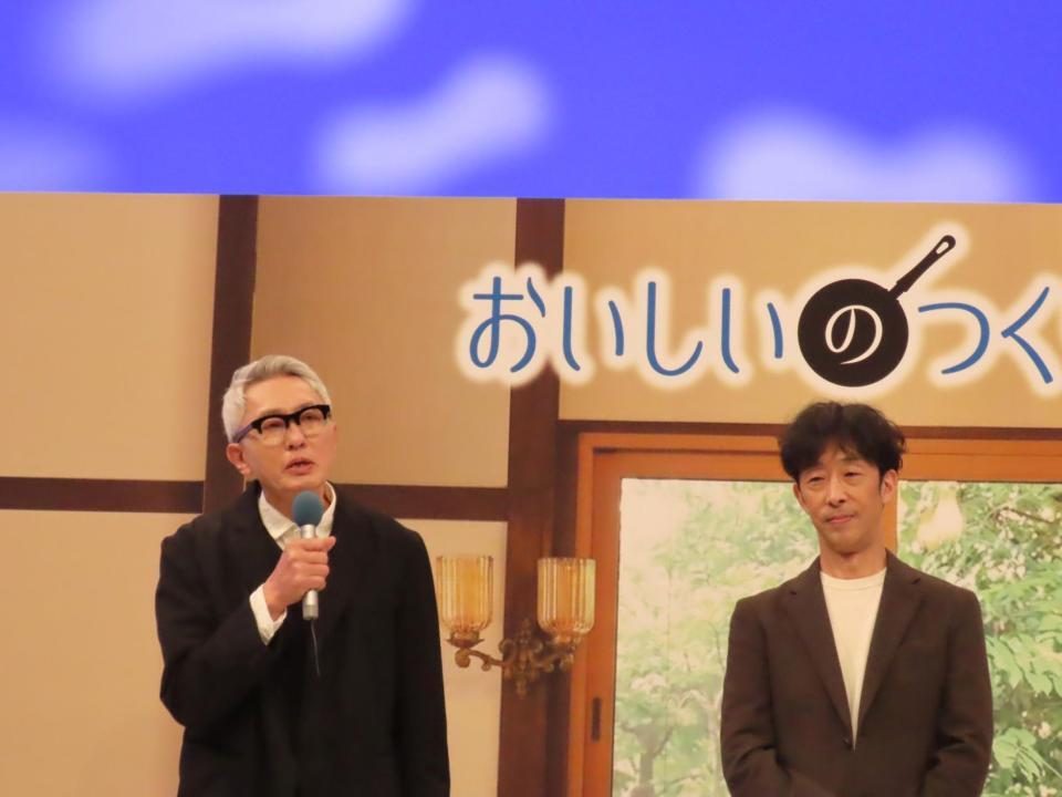 ドラマ「おいしいのつくりかた」の会見に出席した松重豊（左）と北村有起哉