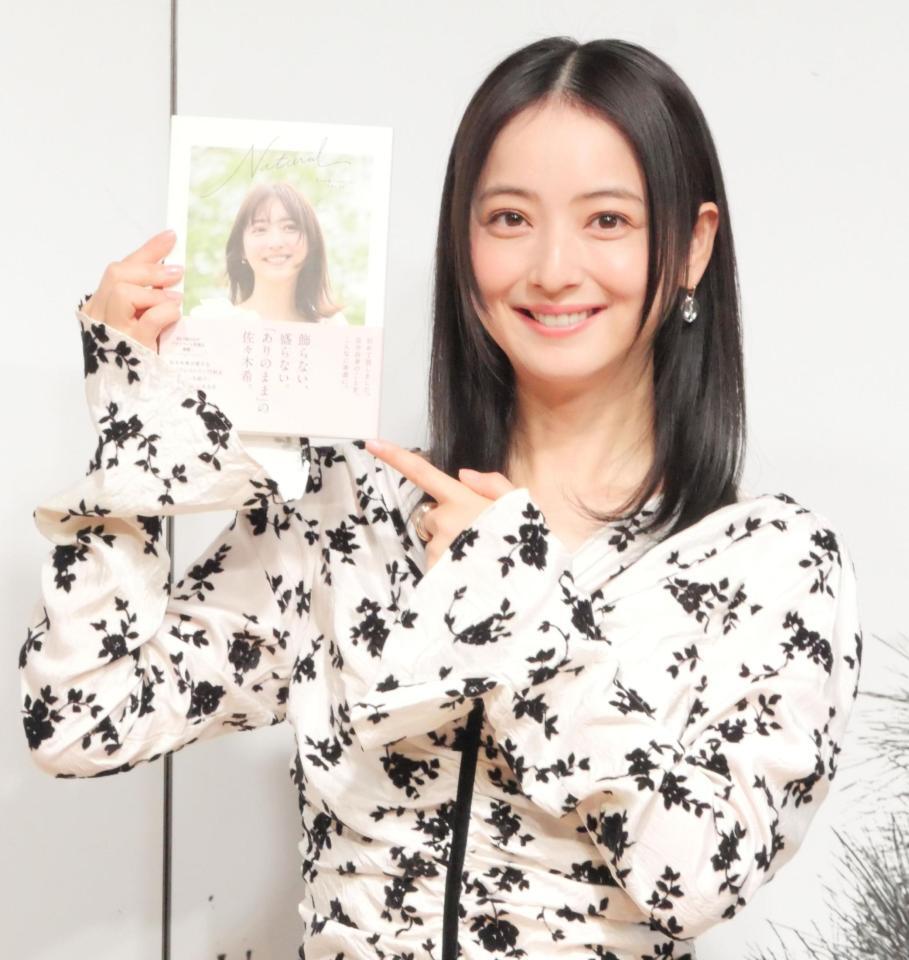会見に出席した佐々木希