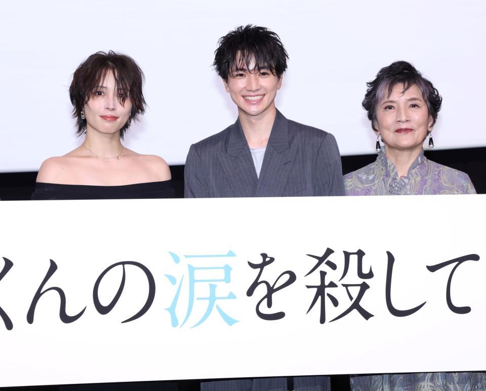 映画「沖晴くんの涙を殺して」初日舞台あいさつに登場した（左から）広瀬アリス、木戸大聖、根岸季衣（撮影・伊藤笙子）