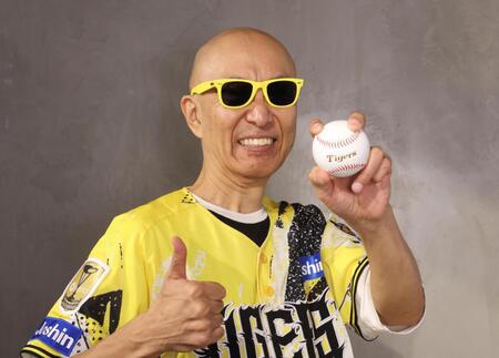 阪神の優勝を喜ぶサンプラザ中野くん＝東京・南青山のアミューズ（撮影・佐々木彰尚）