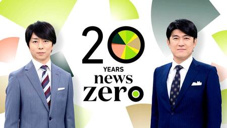 櫻井翔（左）と藤井貴彦アナ
