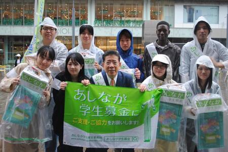 募金を呼びかけた西川きよし（前列中央）と学生ら