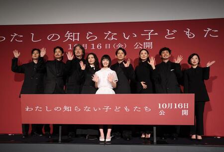笑顔で手を振る（左から）坂東龍汰、竹野内豊、役所広司、二階堂ふみ、小八重葵美、岡田准一、吉田羊、原摩利彦、西川美和監督＝新宿ピカデリー（撮影・金田祐二）