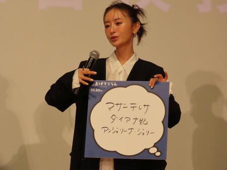 映画「見上げてごらん」の上映イベントに出席した松本まりか