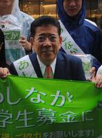 募金活動を行った西川きよし