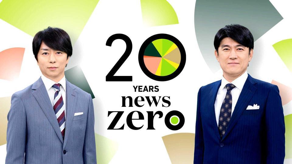 櫻井翔（左）と藤井貴彦アナ
