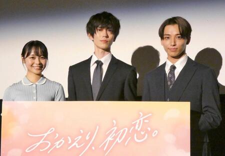（左から）林芽亜里、樋口幸平、高尾颯斗