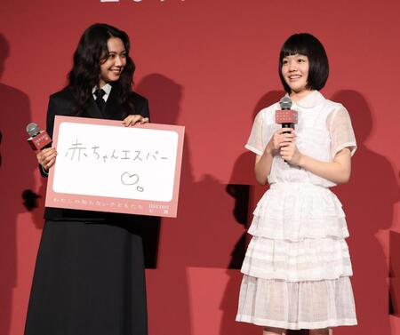 トークで笑顔の小八重葵美と二階堂ふみ（左）＝新宿ピカデリー（撮影・金田祐二）