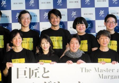 会見した（前列左から）松島庄汰、花乃まりあ、成河、篠井英介ら＝東京・新国立劇場