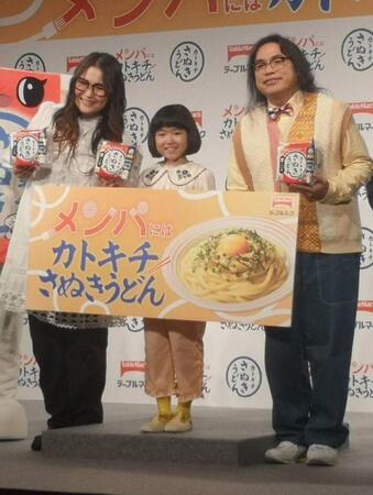 イベントに出席した（左から）ギャル曽根、永尾柚乃、中岡創一