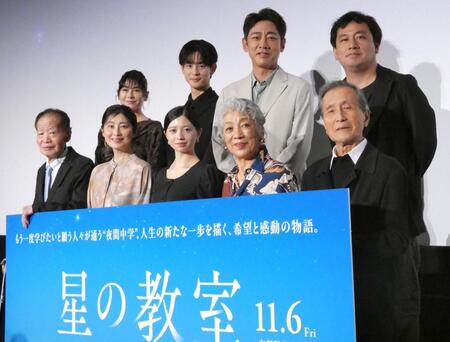 舞台あいさつを行った（前列左から）角川春樹総監督、仙道敦子、桜田ひより、中尾ミエ、山本學、（後列同）真木よう子、小林虎之介、小泉孝太郎、中川龍太郎監督