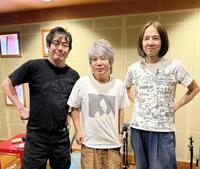 ティン・パン・アレーの「ＹＥＬＬＯＷ　ＭＡＧＩＣ　ＣＡＲＮＩＶＡＬ」をリメイクした（左から）宮沢和史、佐橋佳幸、高野寛