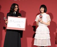トークで笑顔の小八重葵美と二階堂ふみ（左）＝新宿ピカデリー（撮影・金田祐二）